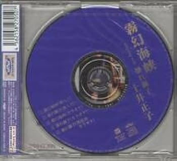 当年星供秘要次第 （本地金輪護摩秘抄） 81UG2D-DcFL._UF350,350_QL50_.jpg